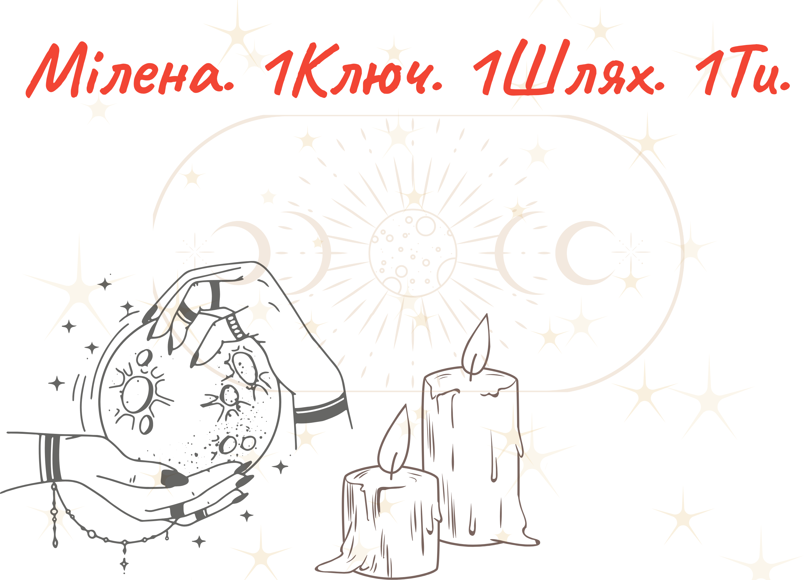 Milena__1_Klyuch__1_Put__1_Ty_2000_x_2000_piks__2800_x_2000_piks__8.png
